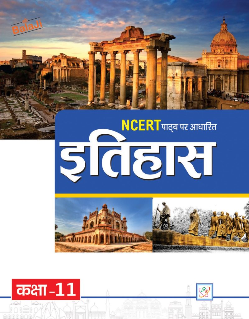 Itihas-11