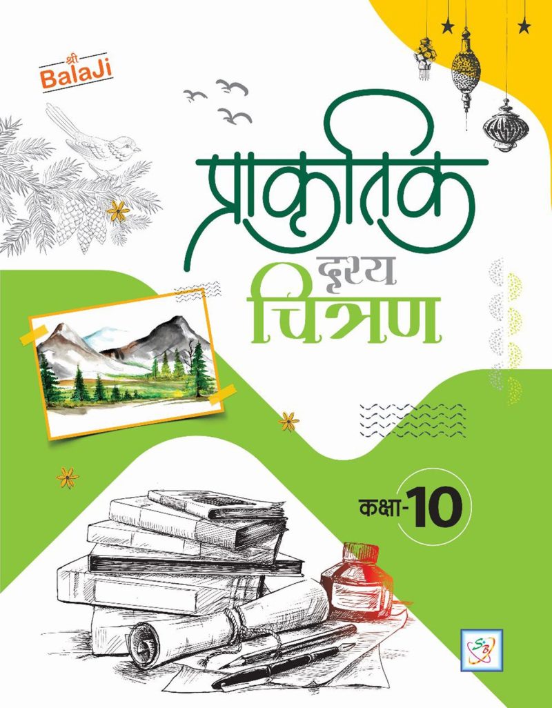 Prakritik-Drashya-Chitran-10