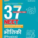 37 Yrs. Bhautiki Solved Questions for NEET